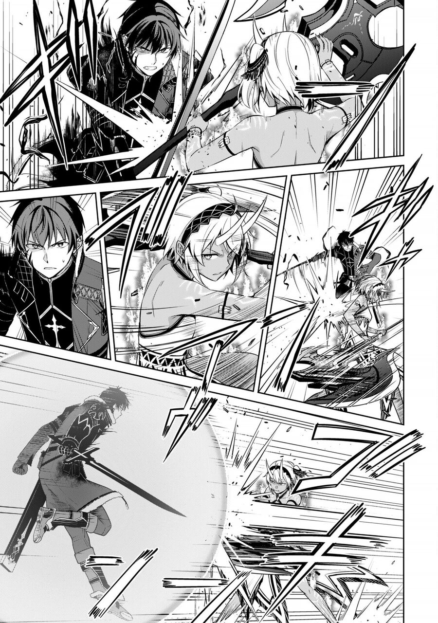 Berserk Of Gluttony: Chapter 73