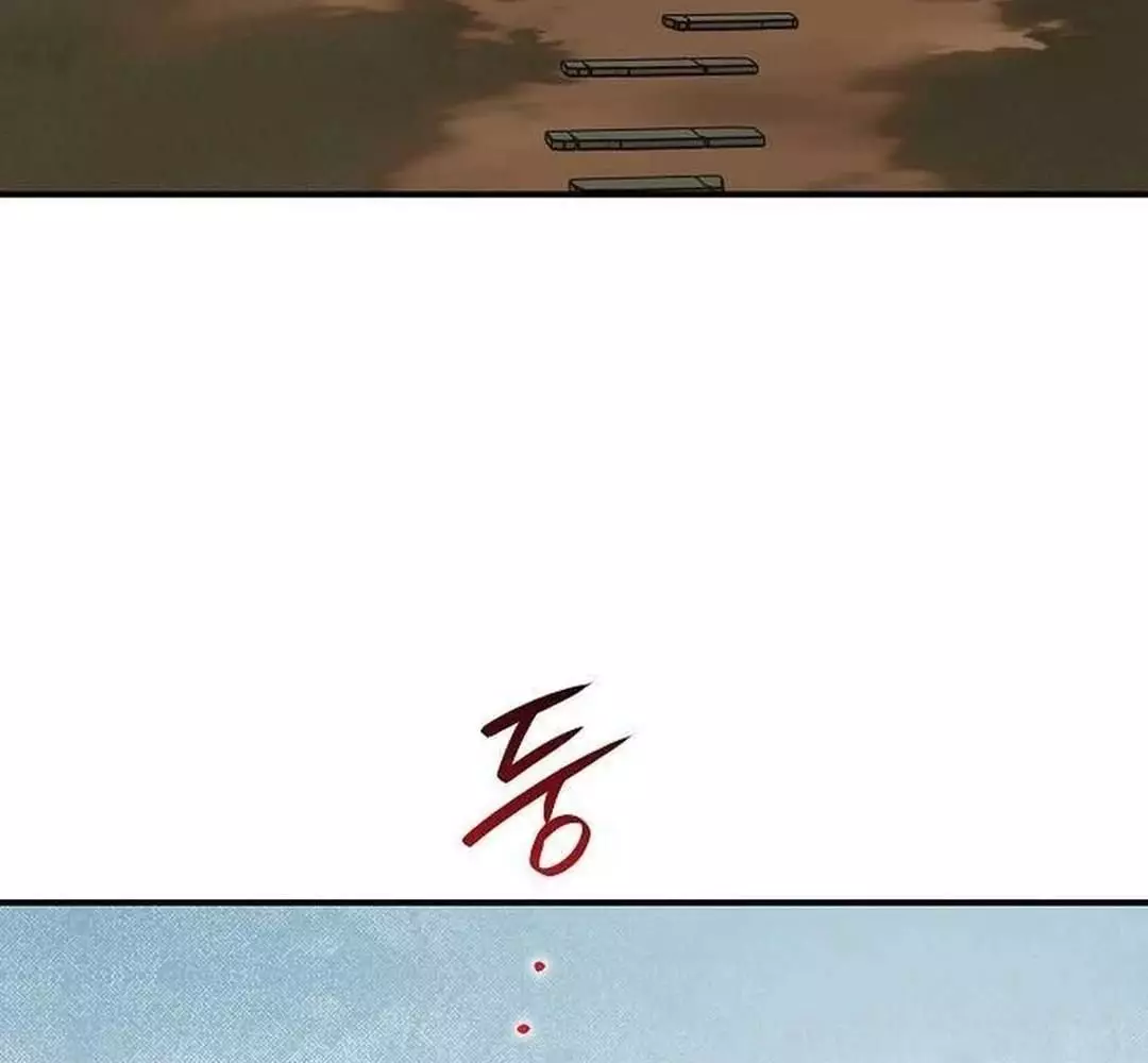 Bị Che Khuất Bởi Hoàng Hôn: Chapter 201