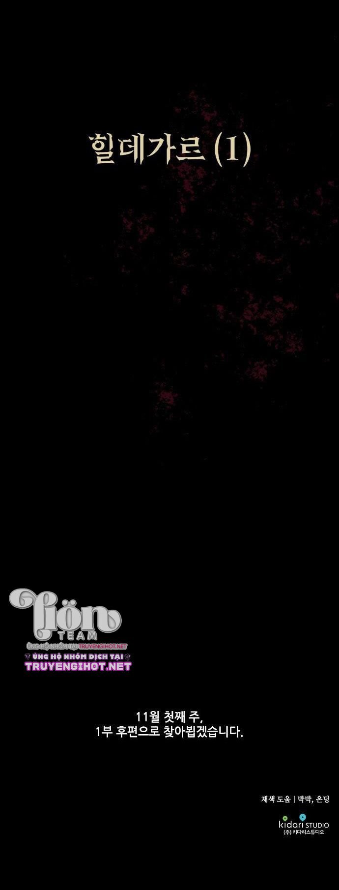 Bị Che Khuất Bởi Hoàng Hôn: Chapter 66.2