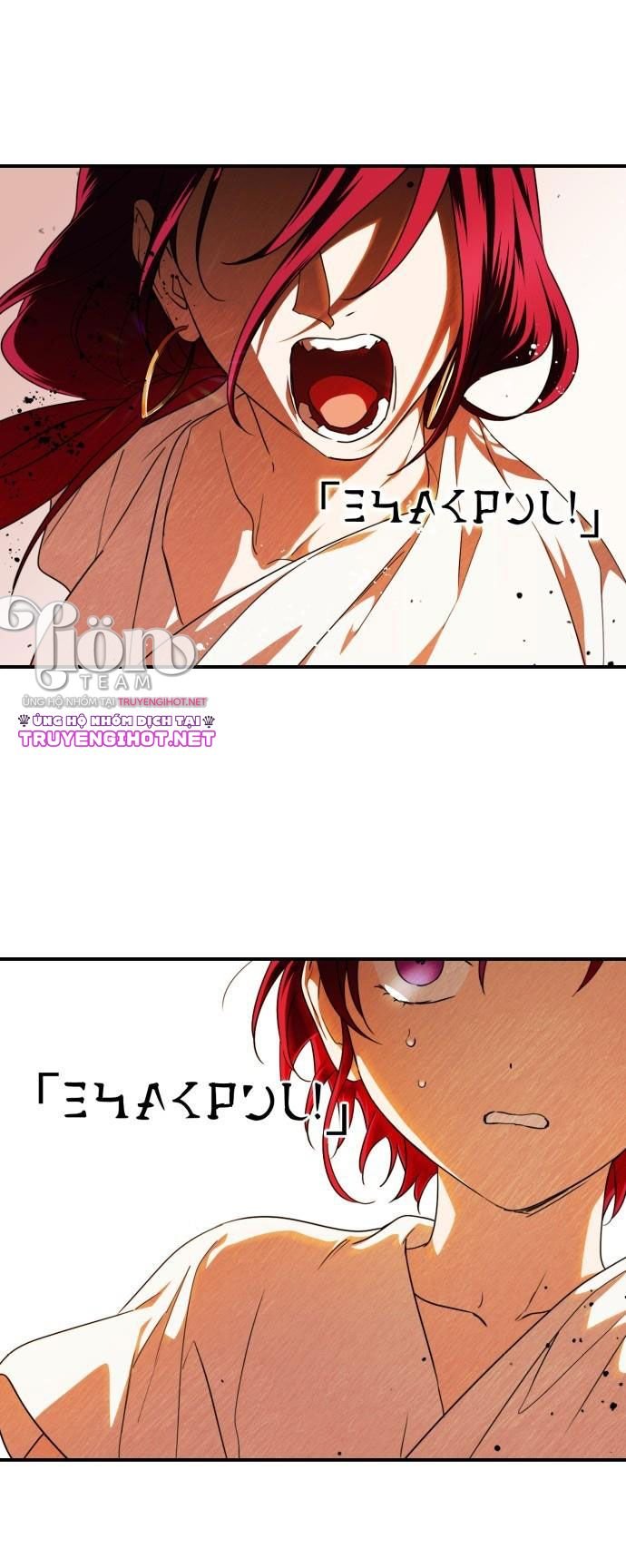 Bị Che Khuất Bởi Hoàng Hôn: Chapter 67.1