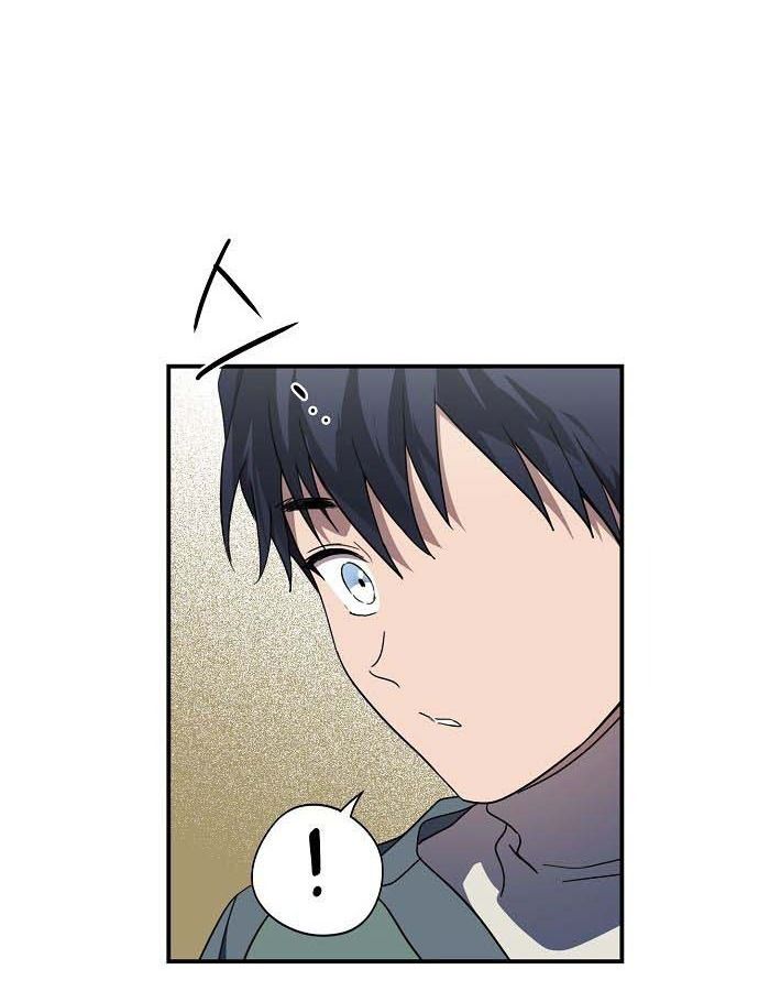 Bị Che Khuất Bởi Mặt Trời Lặn: Chapter 106