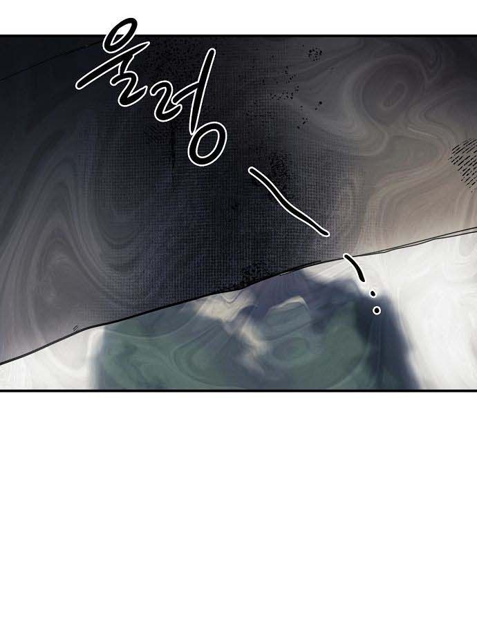 Bị Che Khuất Bởi Mặt Trời Lặn: Chapter 106