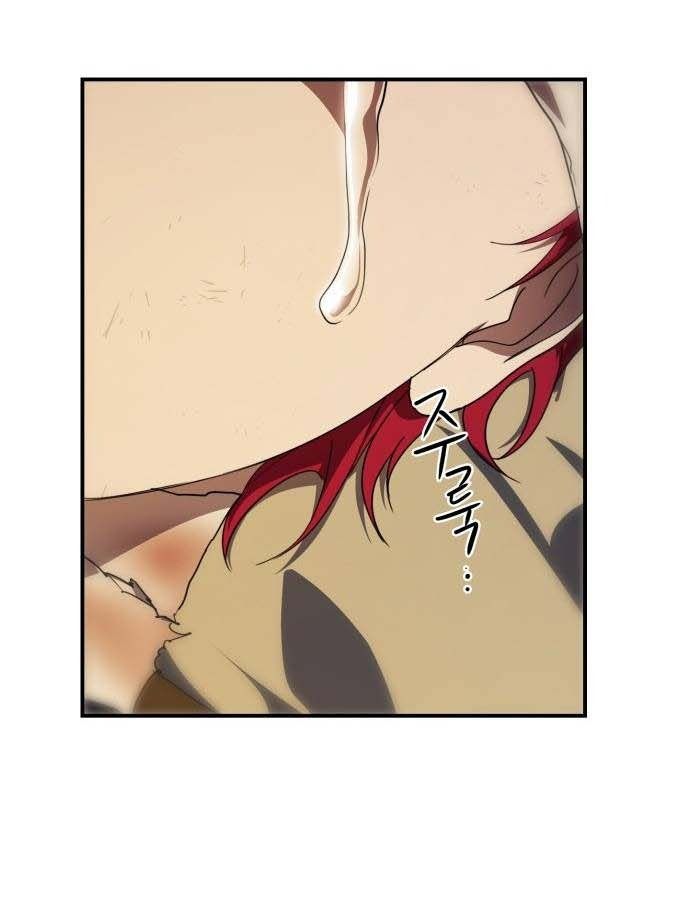 Bị Che Khuất Bởi Mặt Trời Lặn: Chapter 107