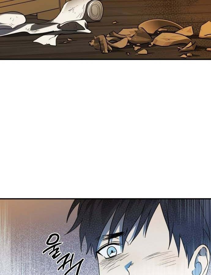 Bị Che Khuất Bởi Mặt Trời Lặn: Chapter 107