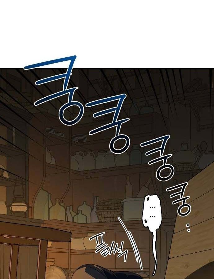 Bị Che Khuất Bởi Mặt Trời Lặn: Chapter 107