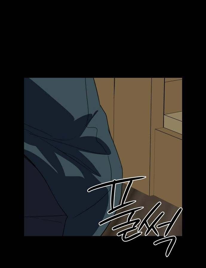 Bị Che Khuất Bởi Mặt Trời Lặn: Chapter 107