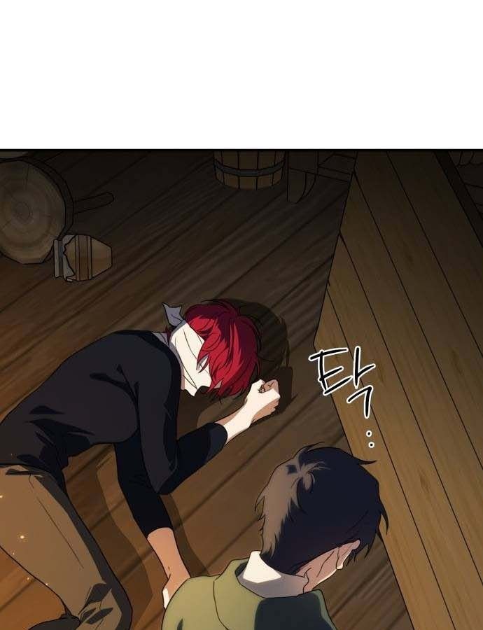 Bị Che Khuất Bởi Mặt Trời Lặn: Chapter 107
