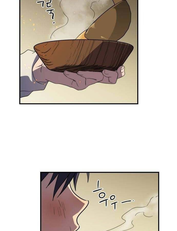 Bị Che Khuất Bởi Mặt Trời Lặn: Chapter 107
