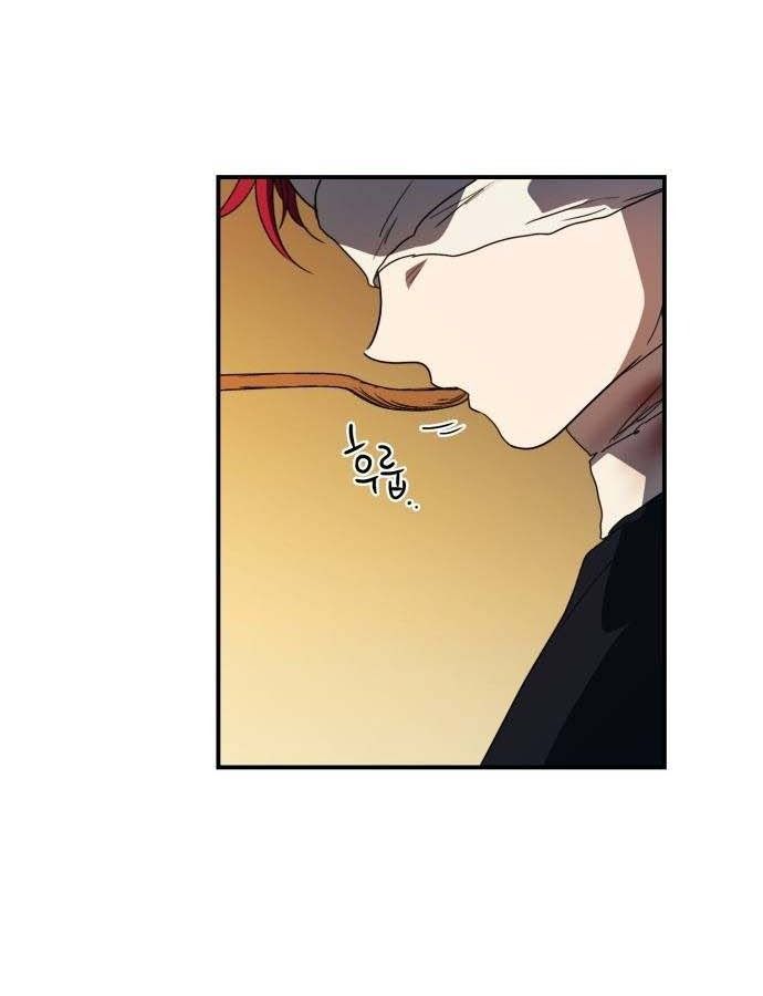 Bị Che Khuất Bởi Mặt Trời Lặn: Chapter 107