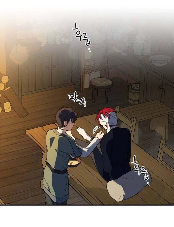 Bị Che Khuất Bởi Mặt Trời Lặn: Chapter 107