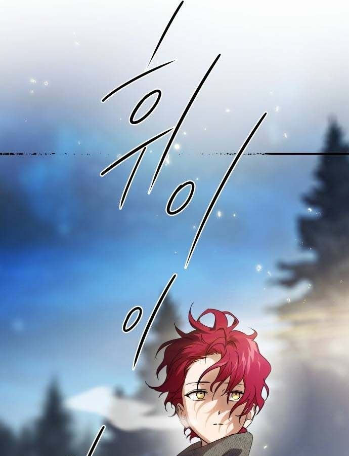 Bị Che Khuất Bởi Mặt Trời Lặn: Chapter 108