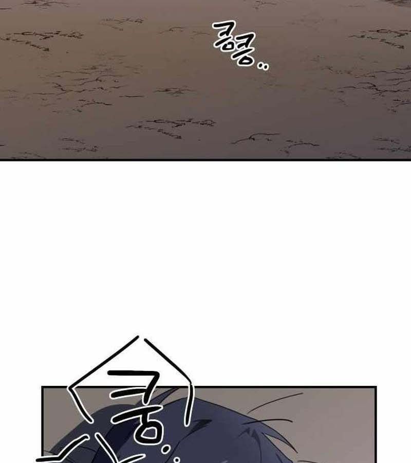 Bị Che Khuất Bởi Mặt Trời Lặn: Chapter 110