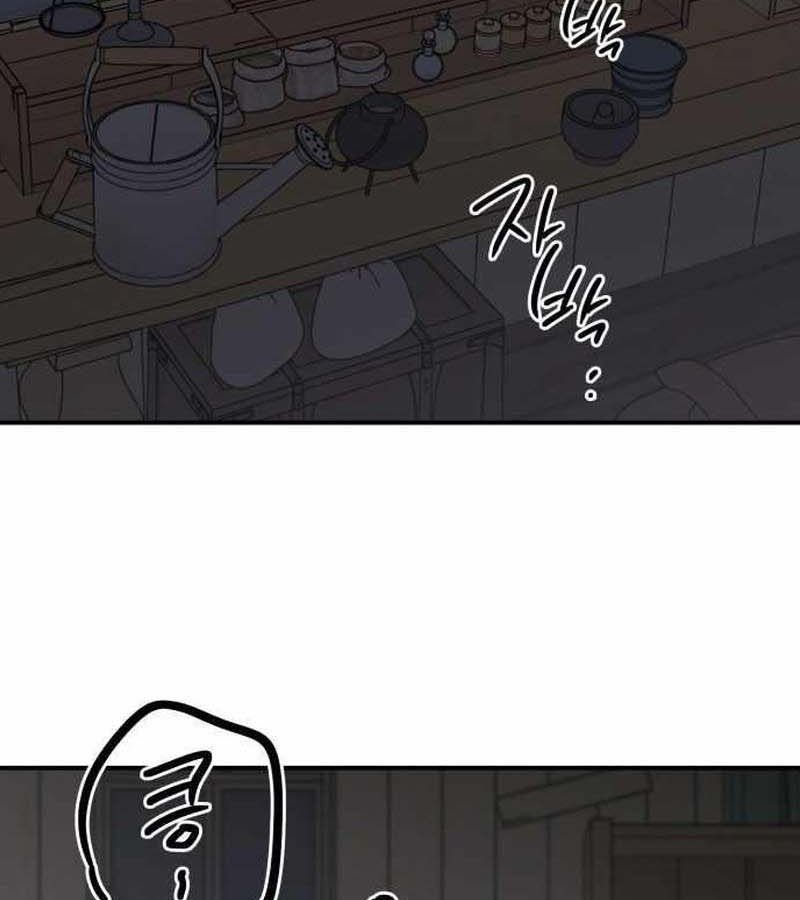 Bị Che Khuất Bởi Mặt Trời Lặn: Chapter 110