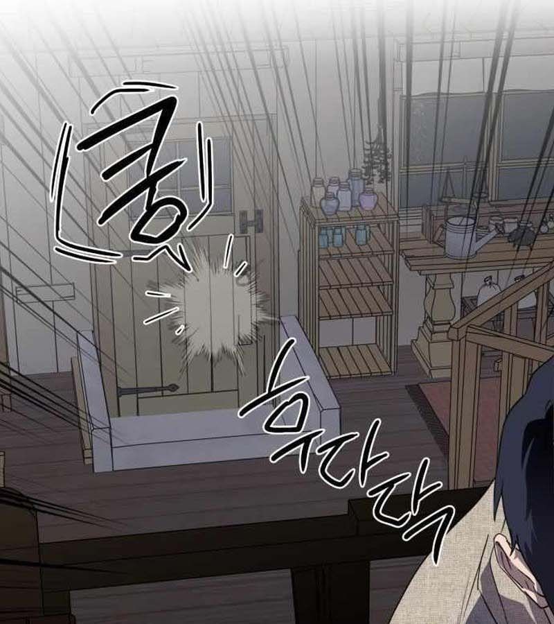 Bị Che Khuất Bởi Mặt Trời Lặn: Chapter 110
