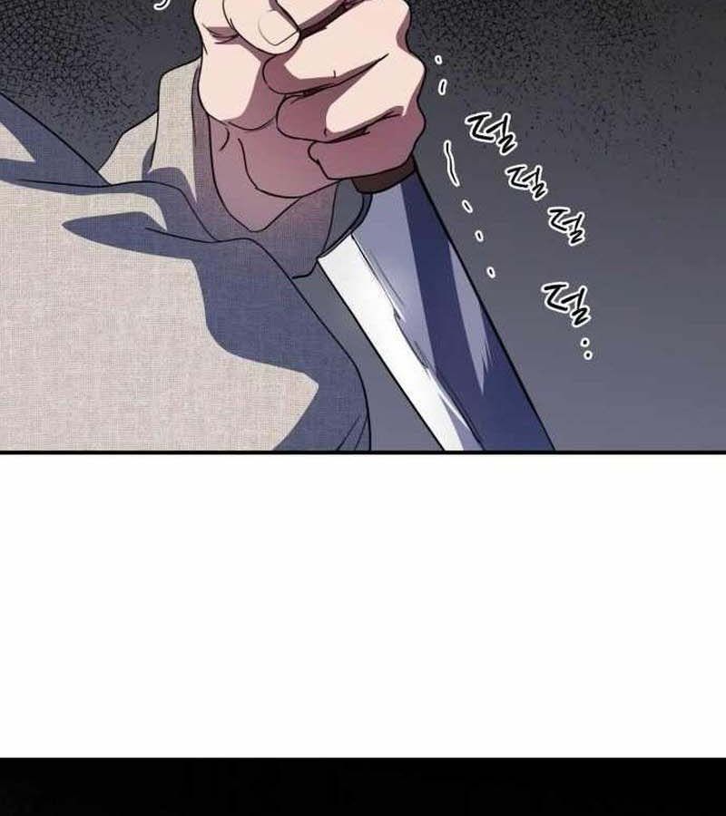 Bị Che Khuất Bởi Mặt Trời Lặn: Chapter 110