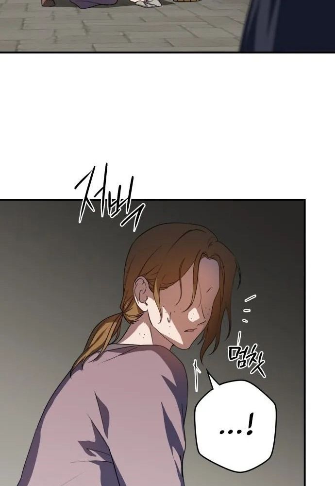 Bị Che Khuất Bởi Mặt Trời Lặn: Chapter 112