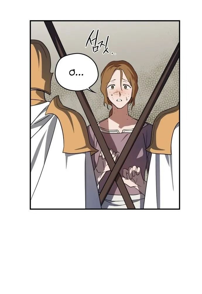Bị Che Khuất Bởi Mặt Trời Lặn: Chapter 112