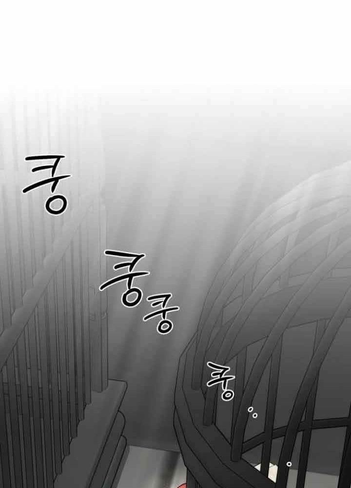 Bị Che Khuất Bởi Mặt Trời Lặn: Chapter 114