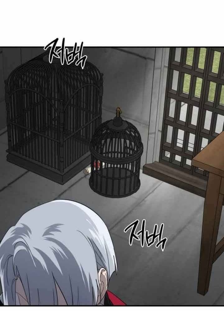 Bị Che Khuất Bởi Mặt Trời Lặn: Chapter 114