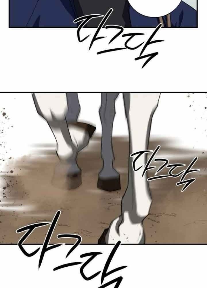 Bị Che Khuất Bởi Mặt Trời Lặn: Chapter 114