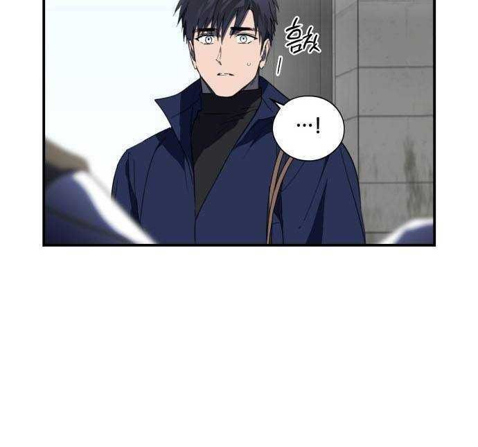 Bị Che Khuất Bởi Mặt Trời Lặn: Chapter 115