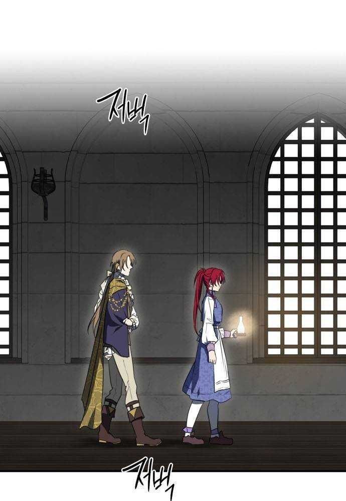 Bị Che Khuất Bởi Mặt Trời Lặn: Chapter 115