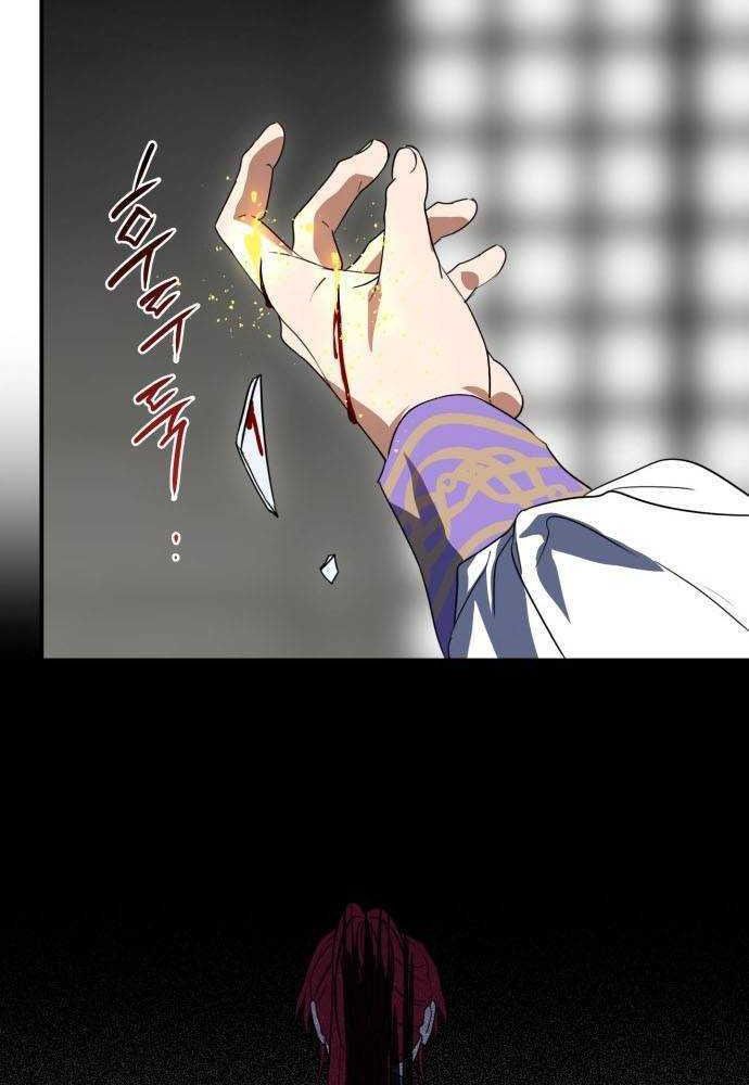Bị Che Khuất Bởi Mặt Trời Lặn: Chapter 115