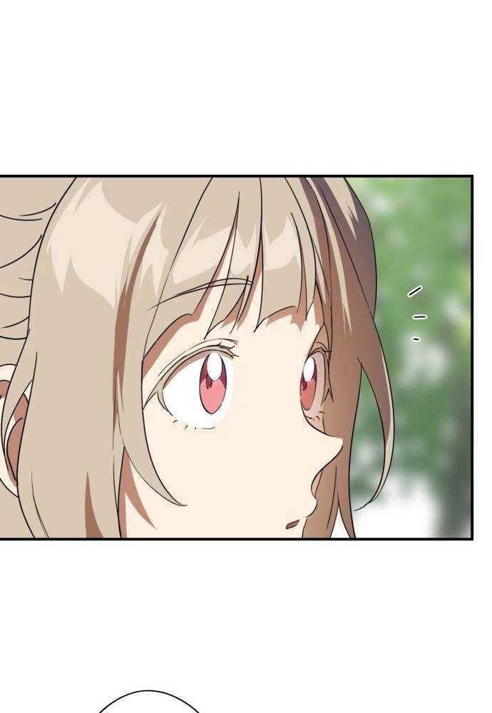 Bị Che Khuất Bởi Mặt Trời Lặn: Chapter 115