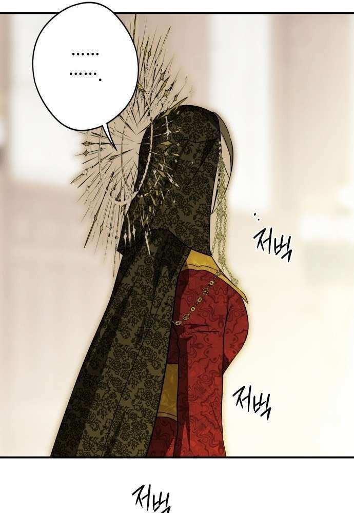 Bị Che Khuất Bởi Mặt Trời Lặn: Chapter 124