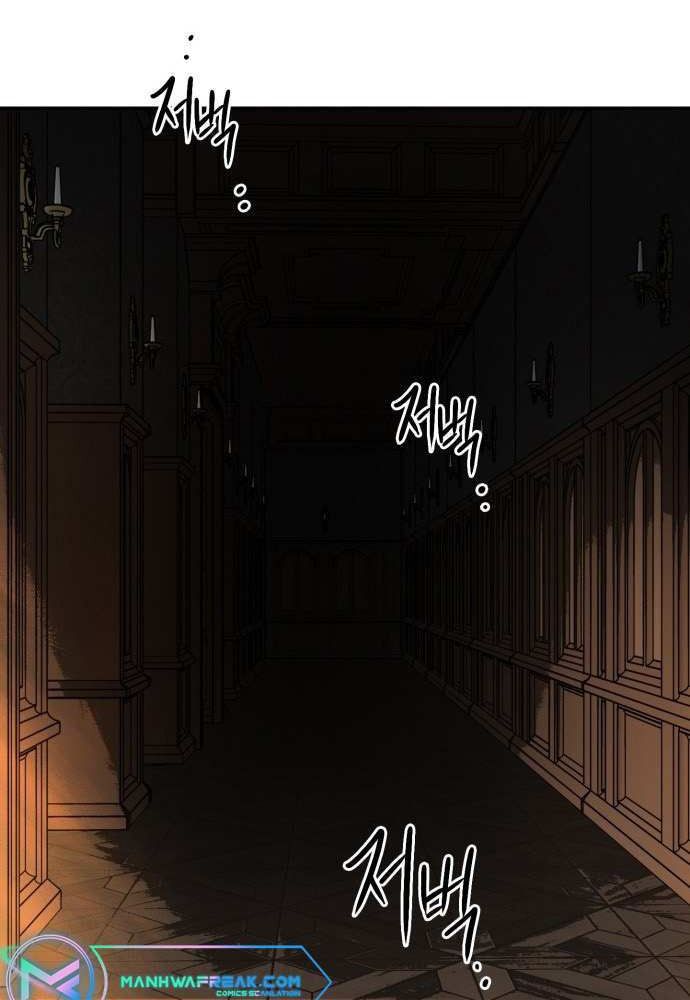 Bị Che Khuất Bởi Mặt Trời Lặn: Chapter 125