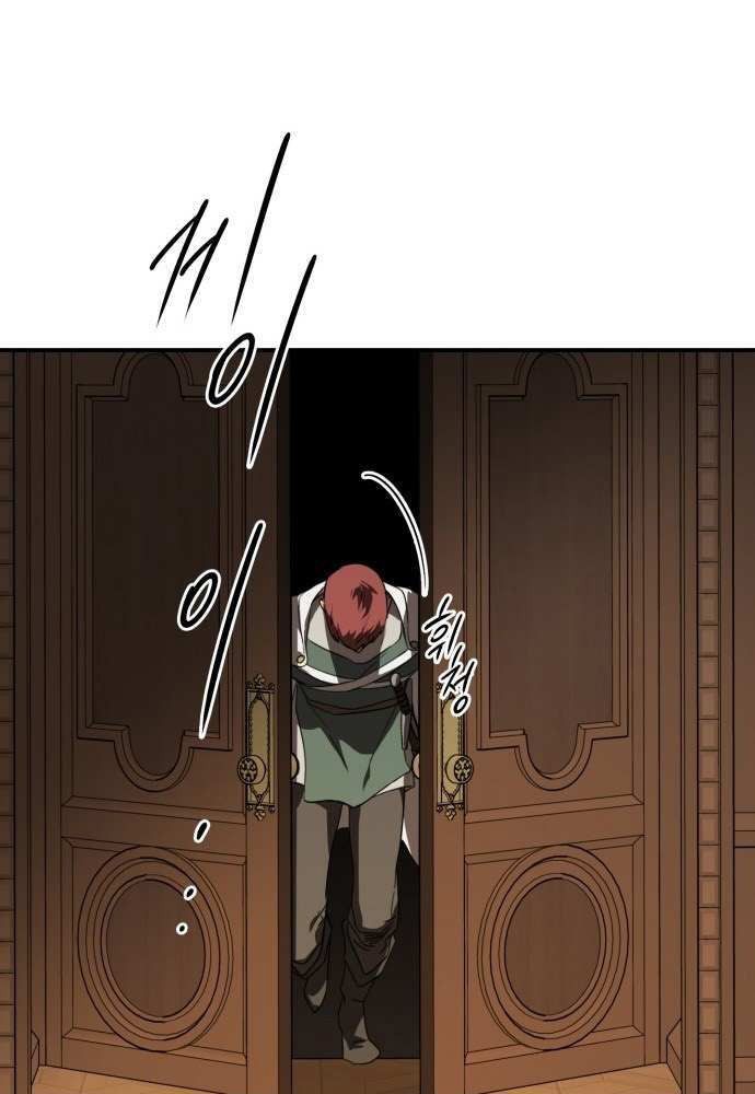 Bị Che Khuất Bởi Mặt Trời Lặn: Chapter 125