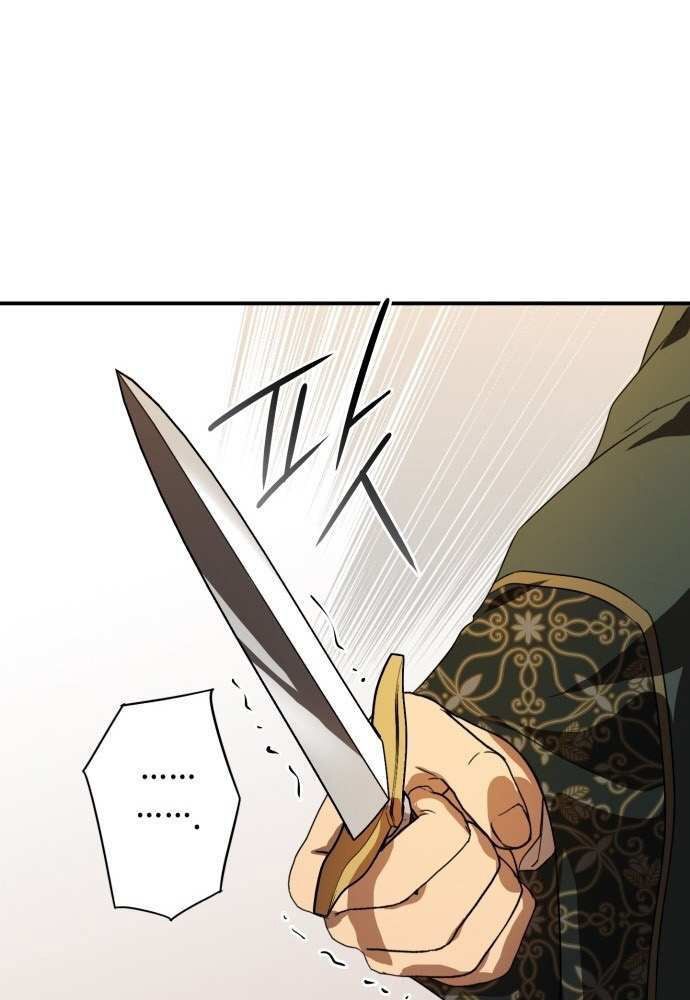 Bị Che Khuất Bởi Mặt Trời Lặn: Chapter 125