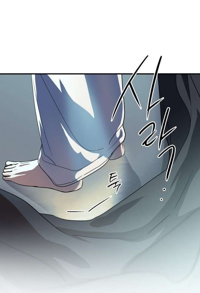 Bị Che Khuất Bởi Mặt Trời Lặn: Chapter 125