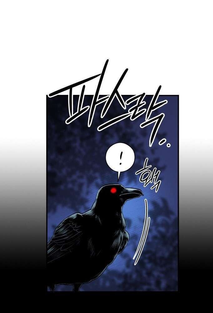 Bị Che Khuất Bởi Mặt Trời Lặn: Chapter 125