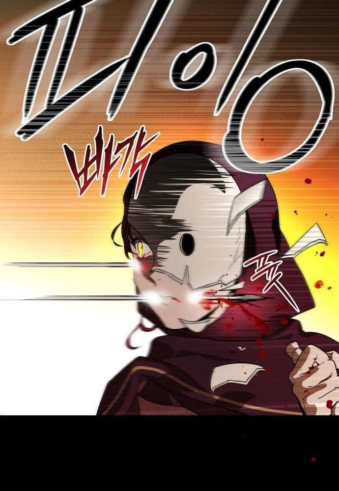 Bị Che Khuất Bởi Mặt Trời Lặn: Chapter 126