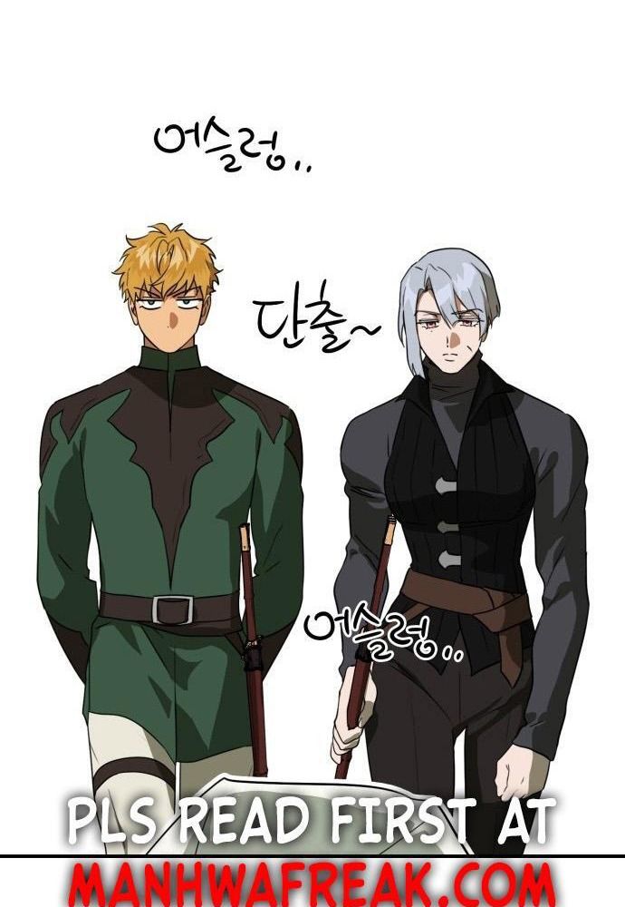 Bị Che Khuất Bởi Mặt Trời Lặn: Chapter 129