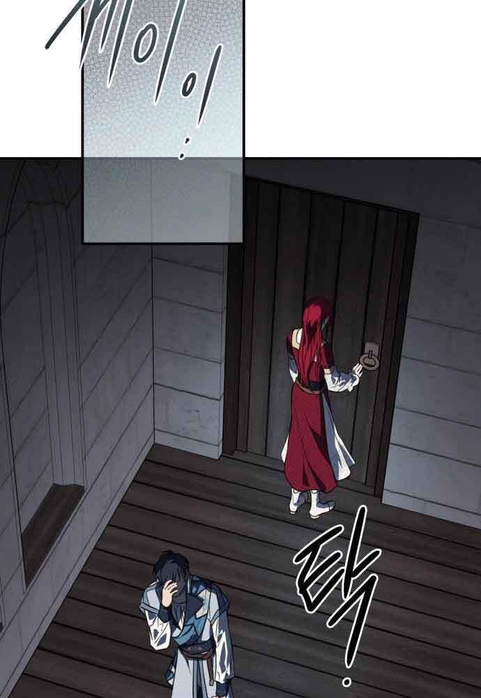 Bị Che Khuất Bởi Mặt Trời Lặn: Chapter 134
