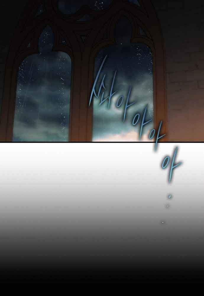 Bị Che Khuất Bởi Mặt Trời Lặn: Chapter 134