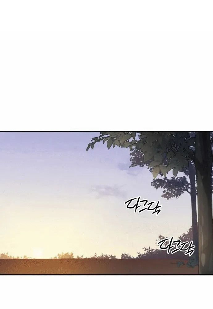 Bị Che Khuất Bởi Mặt Trời Lặn: Chapter 136