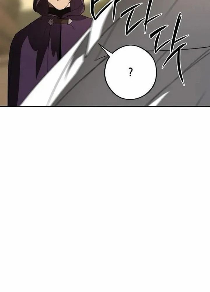 Bị Che Khuất Bởi Mặt Trời Lặn: Chapter 144