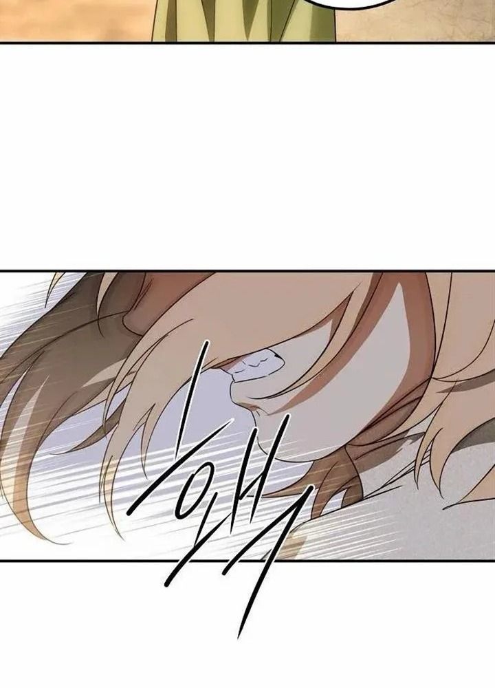 Bị Che Khuất Bởi Mặt Trời Lặn: Chapter 144