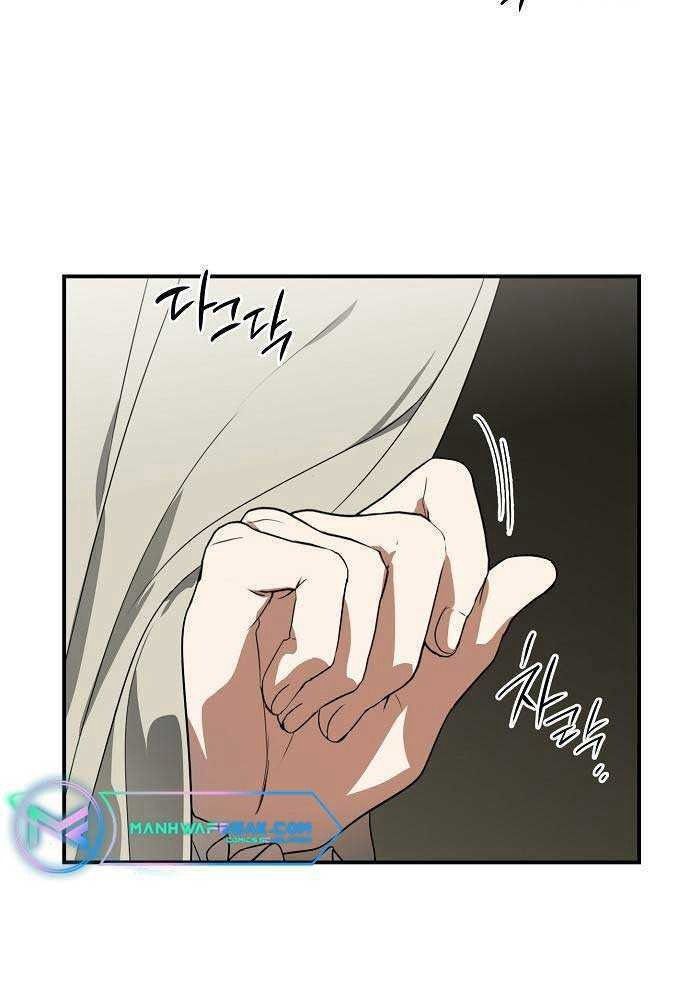 Bị Che Khuất Bởi Mặt Trời Lặn: Chapter 150