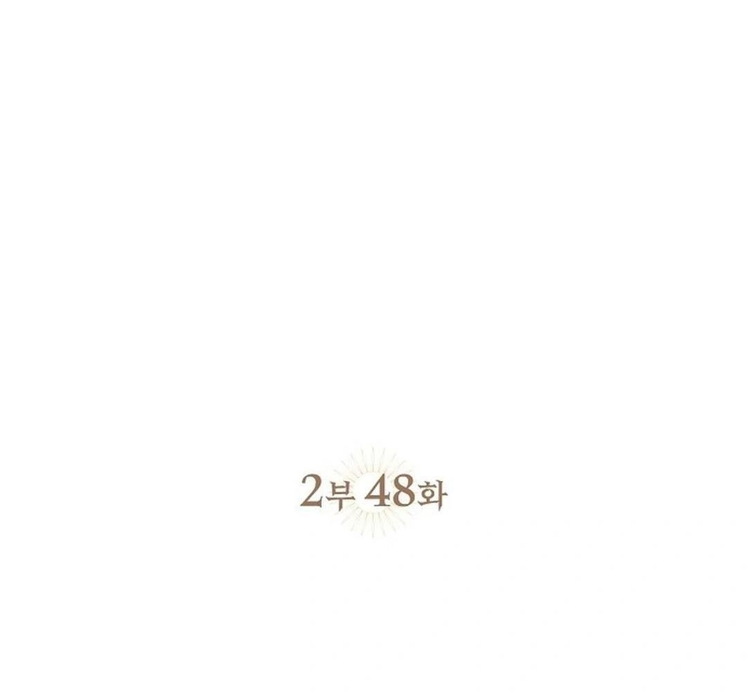 Bị Che Khuất Bởi Mặt Trời Lặn: Chapter 190