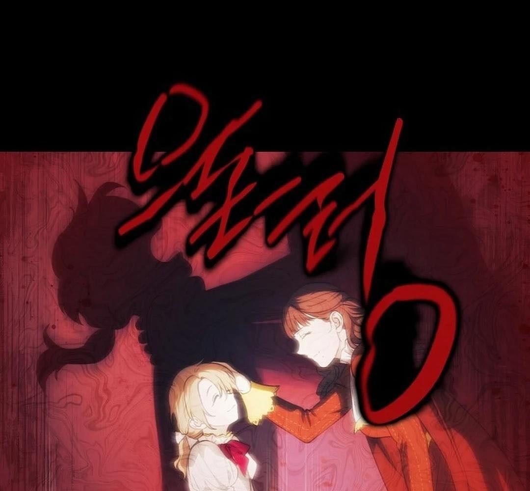 Bị Che Khuất Bởi Mặt Trời Lặn: Chapter 191