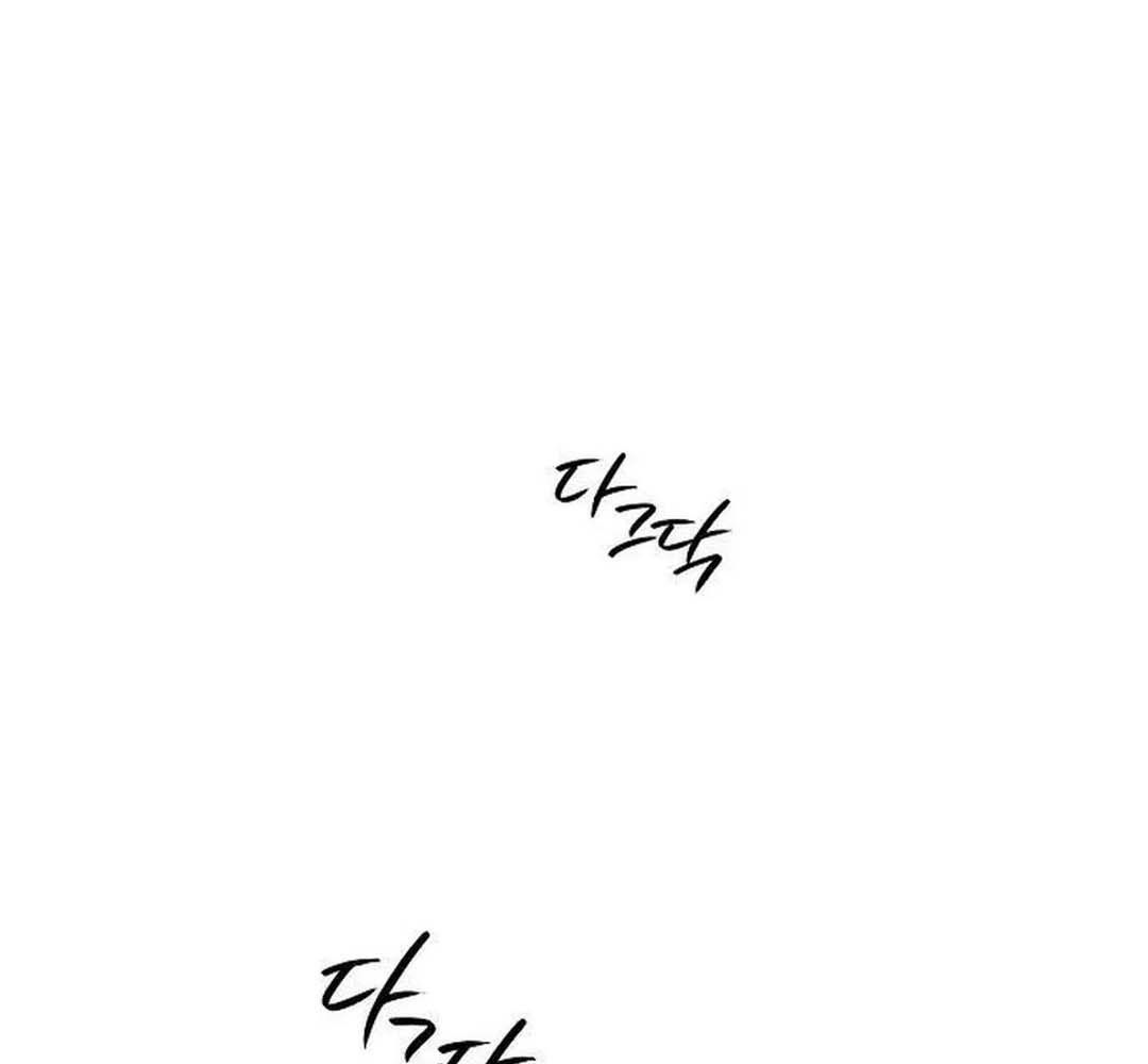 Bị Che Khuất Bởi Mặt Trời Lặn: Chapter 204