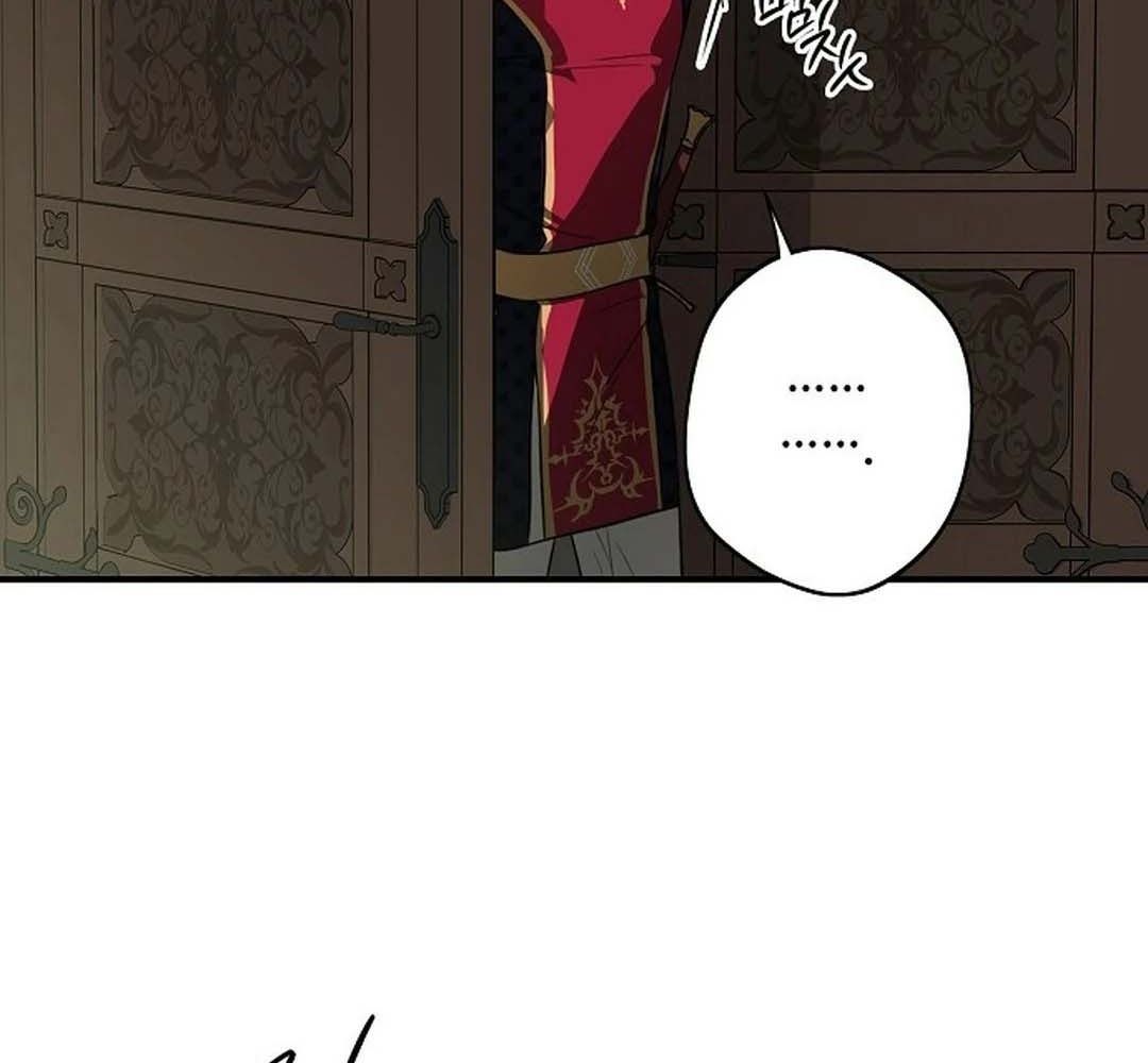 Bị Che Khuất Bởi Mặt Trời Lặn: Chapter 205
