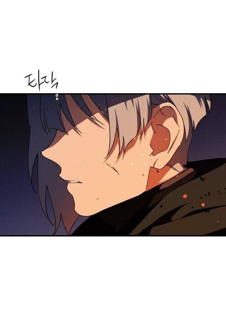 Bị Che Khuất Bởi Mặt Trời Lặn: Chapter 65