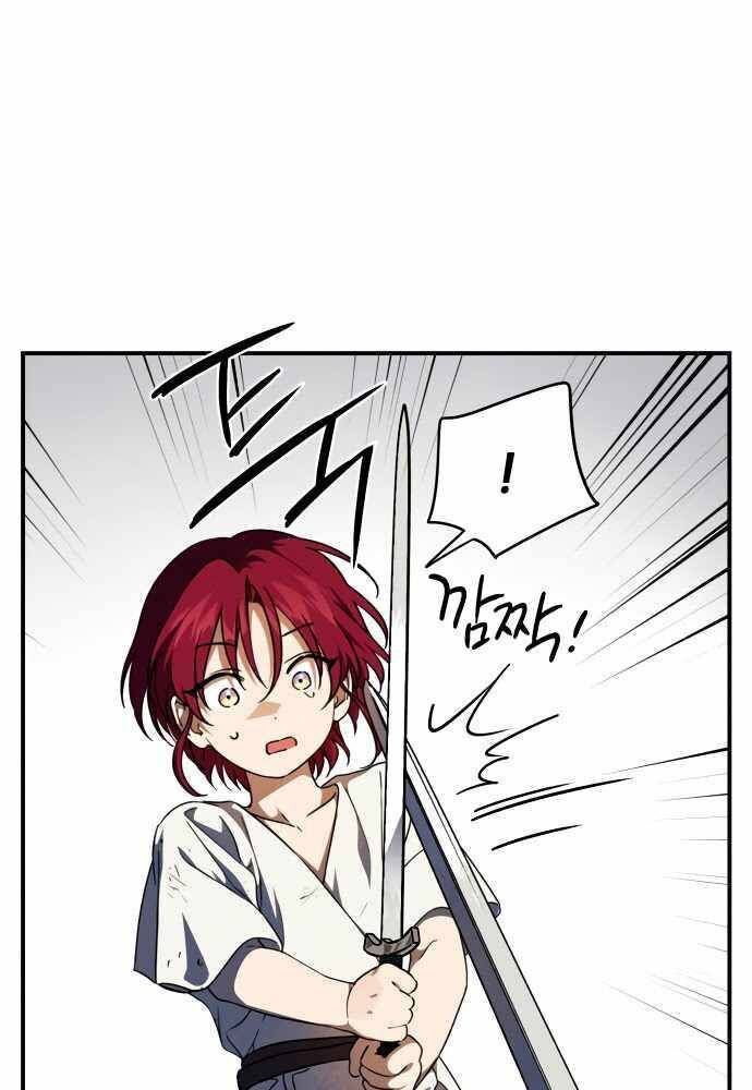 Bị Che Khuất Bởi Mặt Trời Lặn: Chapter 68
