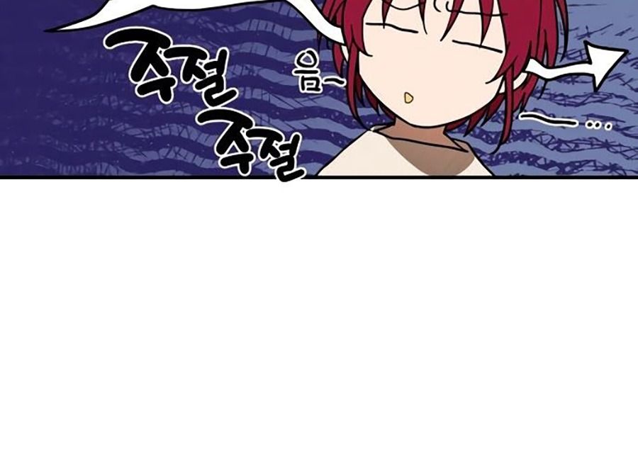 Bị Che Khuất Bởi Mặt Trời Lặn: Chapter 70