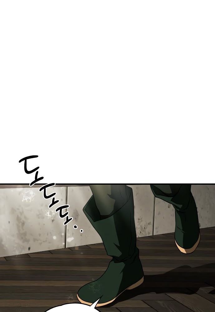 Bị Che Khuất Bởi Mặt Trời Lặn: Chapter 72